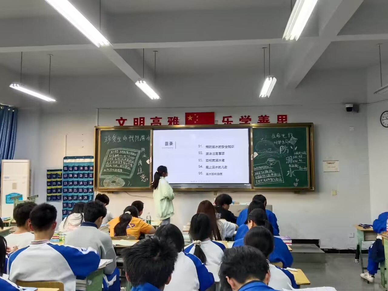 珍愛生命   預(yù)防溺水